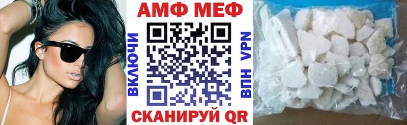 АМФ 98% Сураж