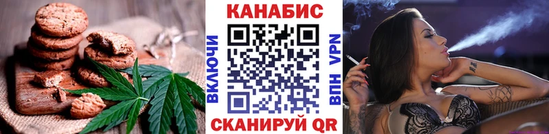 Cannafood марихуана  Сураж 