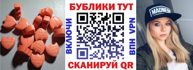 Экстази Cube  Сураж 