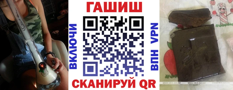 ГАШИШ hashish Сураж