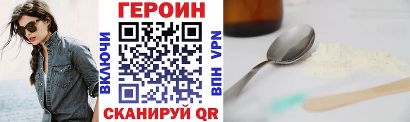 MEGA вход Сураж ГЕРОИН гречка
