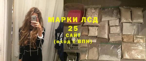 гашиш Осинники