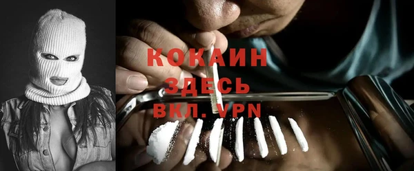 героин Лиски
