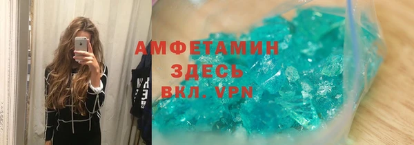 кокаин премиум Лабытнанги