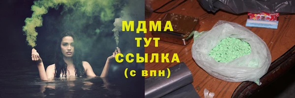 COCAINE Снежногорск