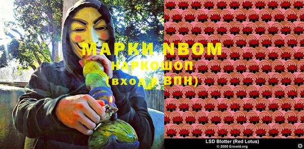 первитин Кулебаки