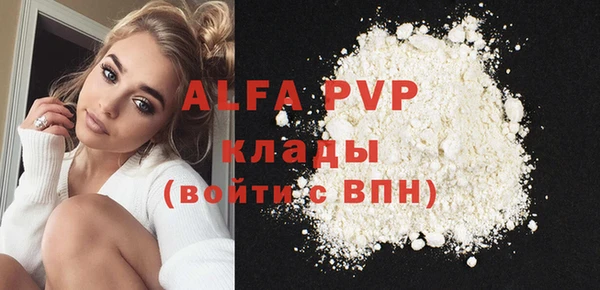бутик Липки