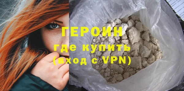 героин Лиски