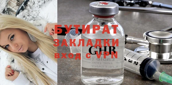 мдма Куйбышев