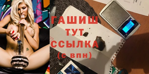 крисы Осинники