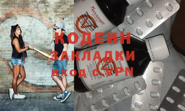 героин Лиски