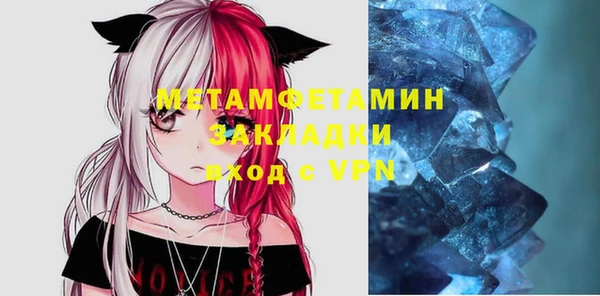 мет Снежинск