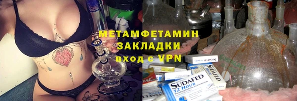 Альфа ПВП Лагань