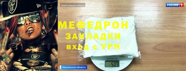 кокаин премиум Лабытнанги