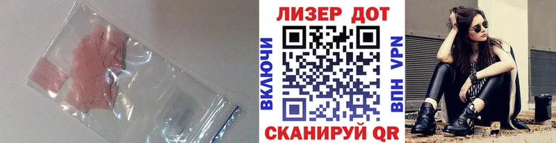 ЛСД экстази кислота  Сураж 
