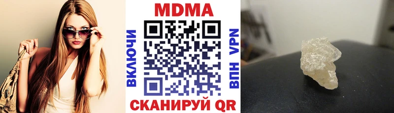 МДМА crystal Сураж