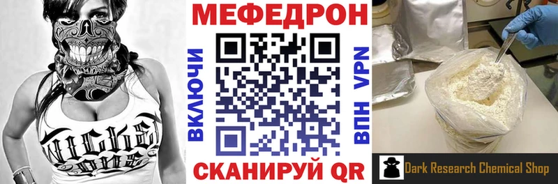 МЯУ-МЯУ VHQ  Сураж 