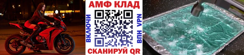 Метамфетамин винт  Сураж 