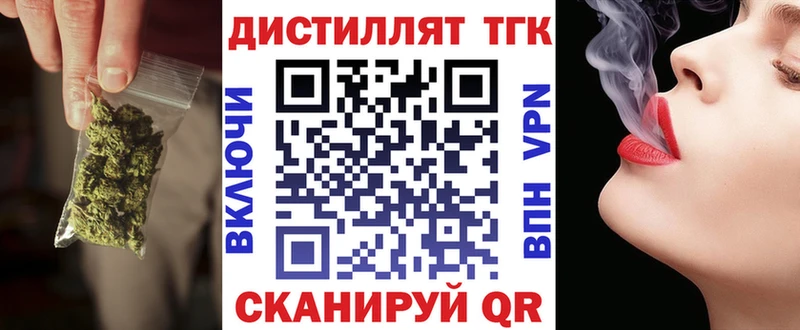 Дистиллят ТГК жижа  Сураж 