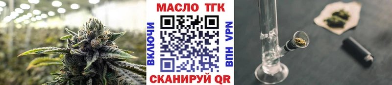 ТГК жижа Сураж
